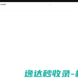 共建智能世界云底座
