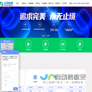 成都物联网卡流量池办理