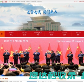 邹平县宝利丰涂装设备有限公司