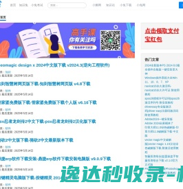 亚尔亚
