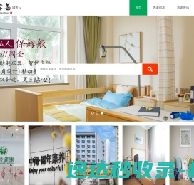 临沂实验中学