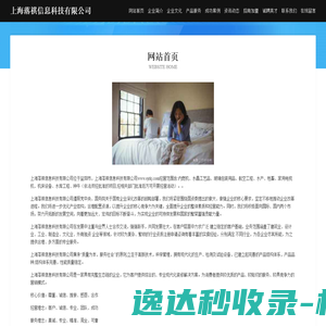 优友地暖,只为健康生活！