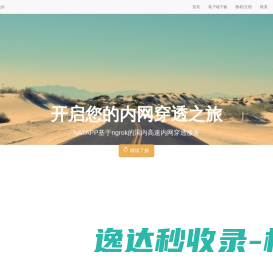 哈尔滨美景数码科技有限公司