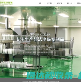 鸿力达