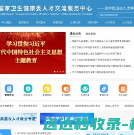 全脑智慧岛