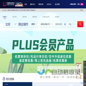 环保