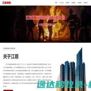 洛阳锤头