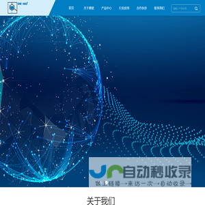 德诺迪斯科技