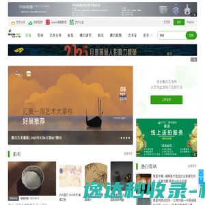 ★鼎信网络