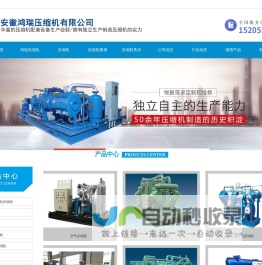 <font color='#ff7200'>天然气压缩机</font>