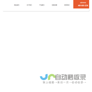 六朝时代中式糕点