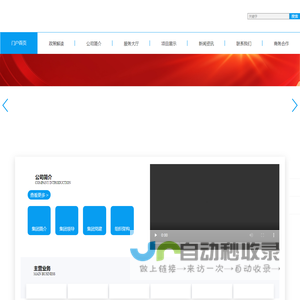 <font color='#ff7200'>蚌埠市</font>人才产业发展集团有限公司