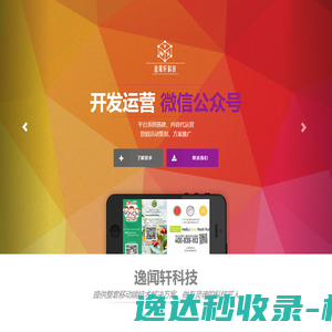 天津市佳源成钢管有限公司