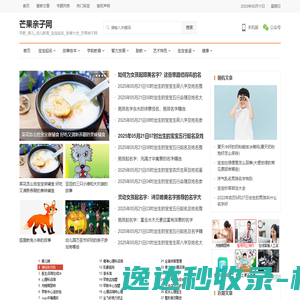2021兴唐通信科技有限公司