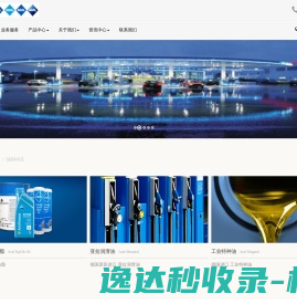 常熟长安网