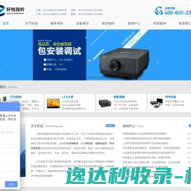 沈阳网站建设
