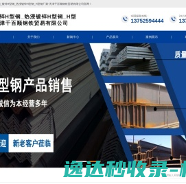 首体健身