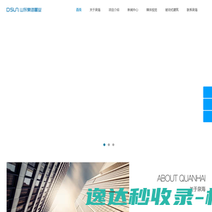 深圳市营销协会