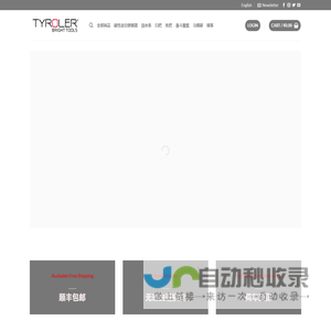 tyroler