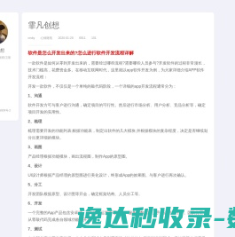 外资公司注册条件