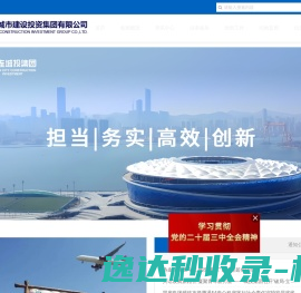 网站截图