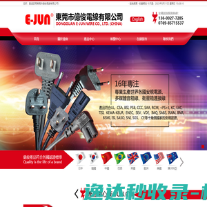 无锡市东兴机械有限公司