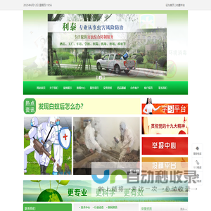 深圳市赛虎体育科技有限公司