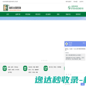 发型屋