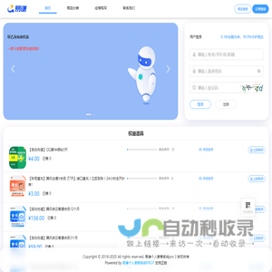 载入中...