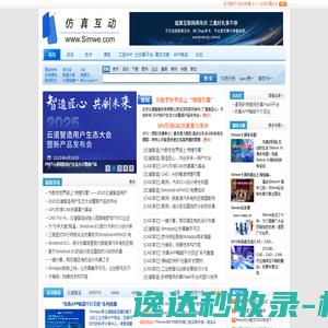 深圳市正恒科技有限公司