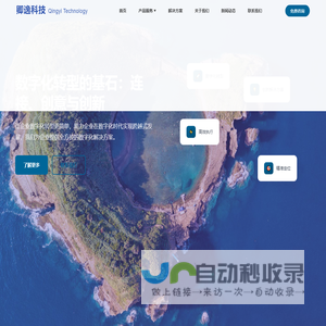 北京卿逸科技中心