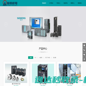 苏州海明机电有限公司