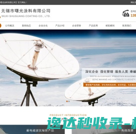 绿化苗木