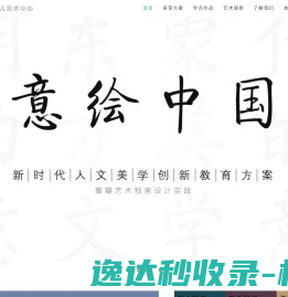 童瓣艺术中心