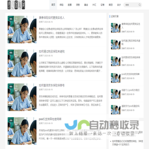 通辽保险网