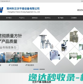 访问限制