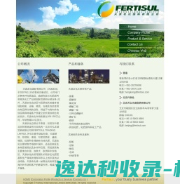 高速公路电子投包机