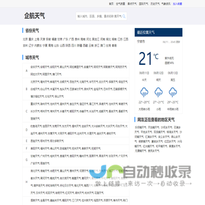 开源项目,开源代码,开源文档,开源新闻,开源社区