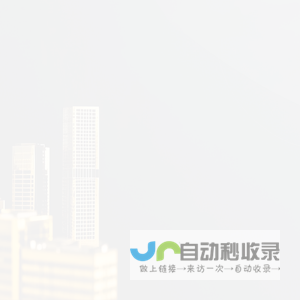 国致资本
