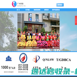 北京中电兴发科技有限公司