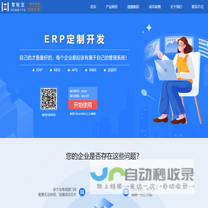 清风涟水网