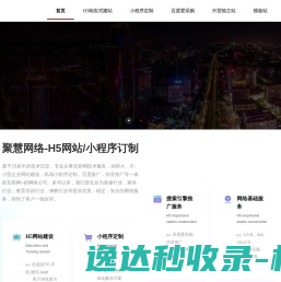 深圳市电联通科技有限公司