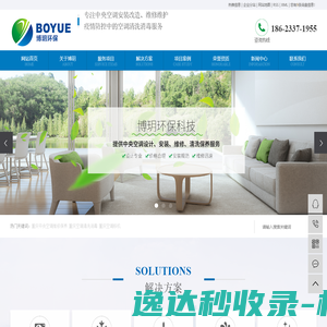 华润漆,漆业真专家