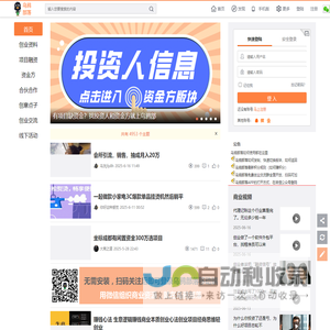 乌鸦部落