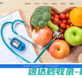 博达云创科技集团有限公司