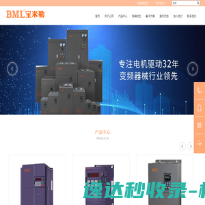 变频器品牌