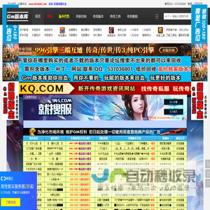 GM版本库,<font color='#ff7200'>传奇版本</font>库,传奇手游服务端,传奇单机版,三端<font color='#ff7200'>传奇版本</font>,传奇一条龙