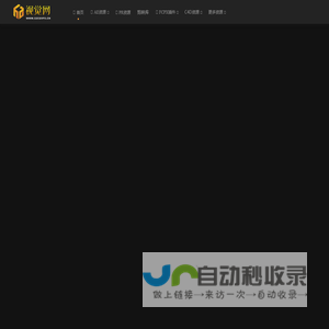 CG视觉网