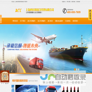 外贸进出口代理,上海出口代理,上海进出口代理