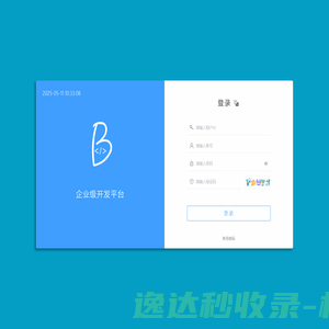 生涯AI后台管理平台